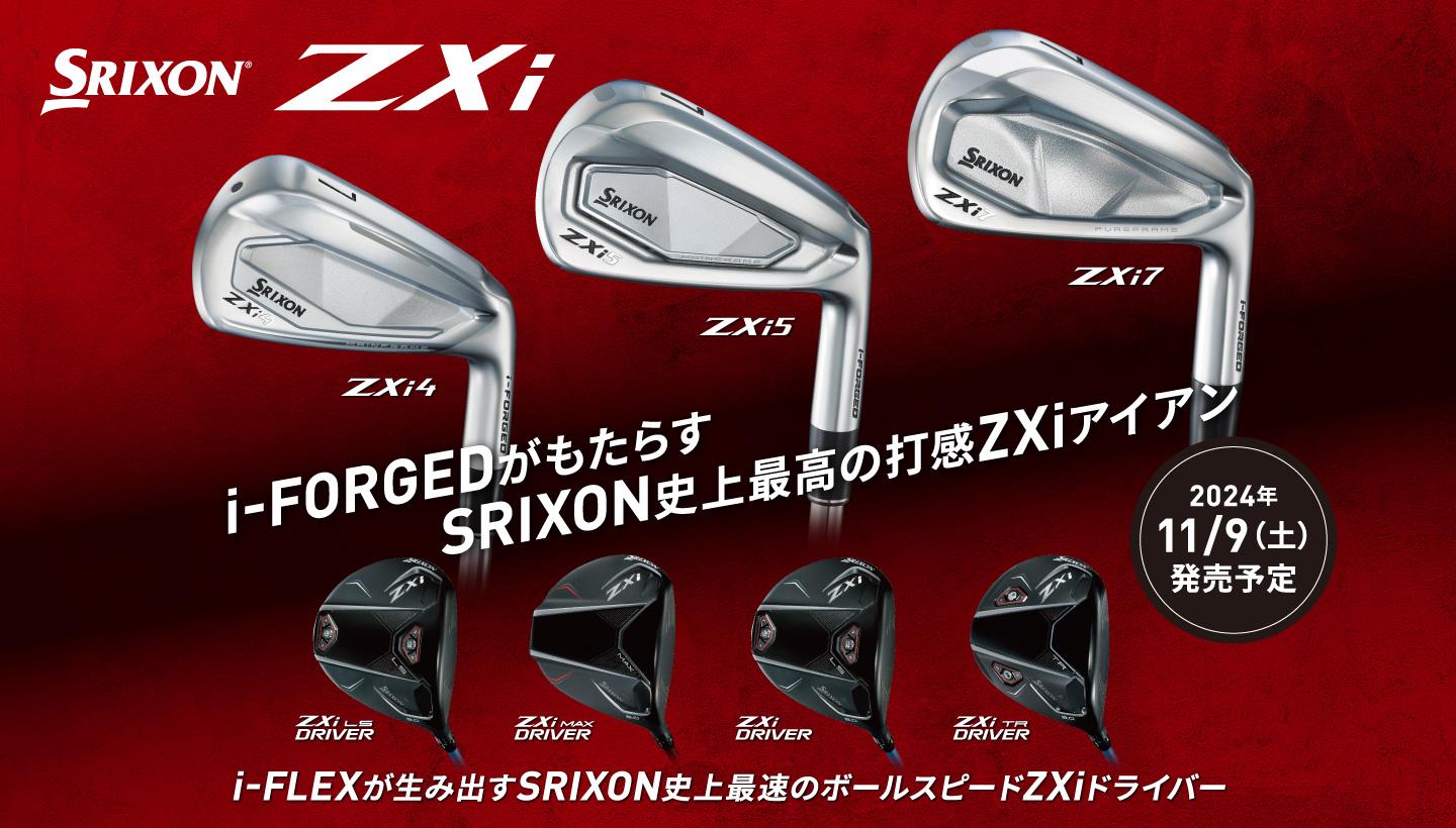 ☆☆スリクソン発売開始しました！！☆☆