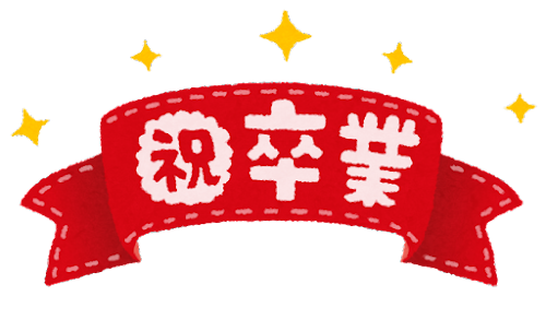 プレゼントにオウンネームボールはいかがですか