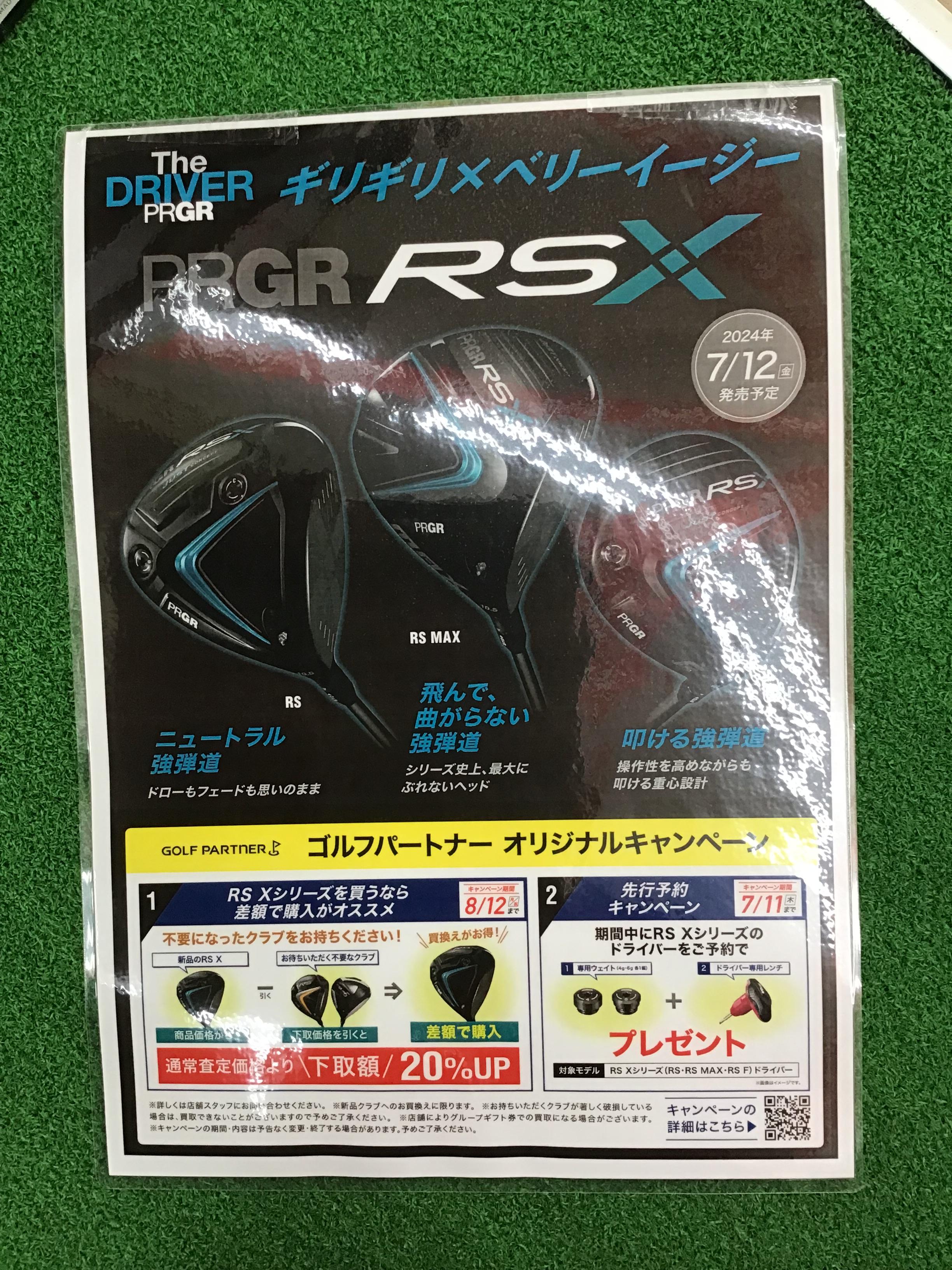 rs1.JPG
