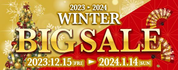 ☆☆WINTER　BIG　SALE☆☆