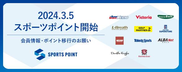 sport-pjpg.jpg