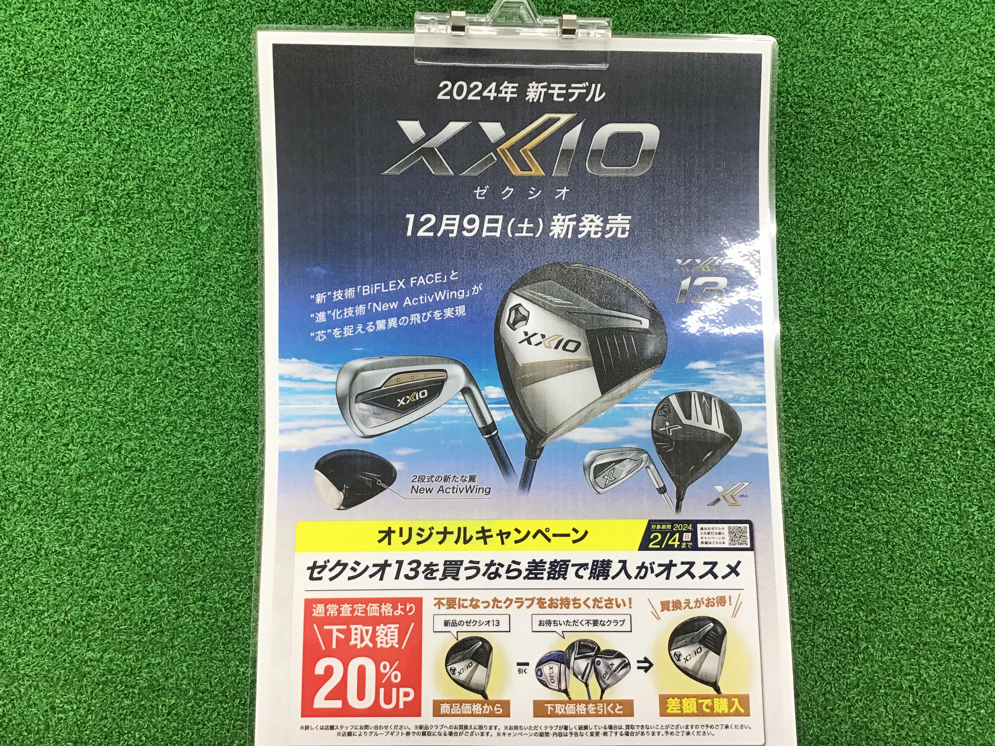 xxio13(1).JPG