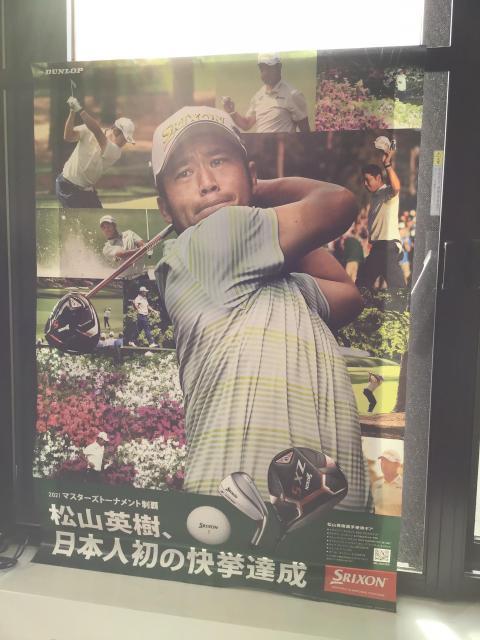 優勝おめでとう‼️ Hideki Matsuyama‼️‼️