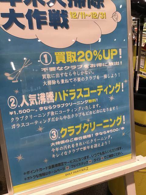 好評施工中。ハドラスコーティング！