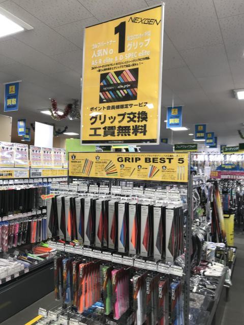 冬のゴルフはグリップが命！！