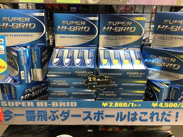 ダンロップからNEWボール登場です‼️