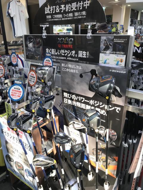 シャフトも揃えてお待ちしてます！