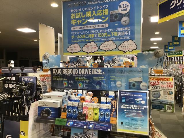ゼクシオNEWボール絶賛発売中‼️