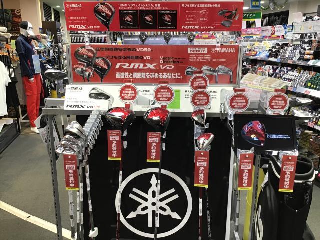 いよいよ、ヤマハRMX VD予約受付開始！！