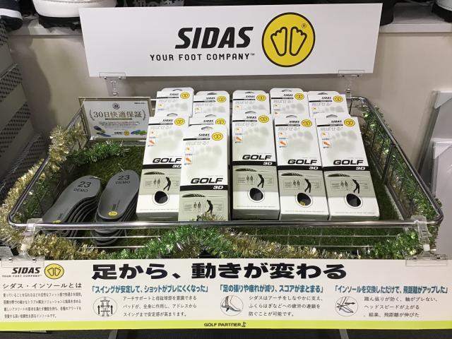新商品入荷です！