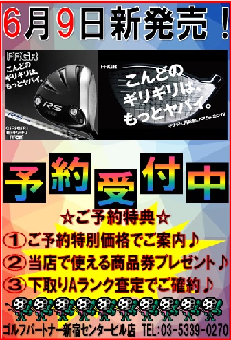 【こんどのギリギリはやばい！！】