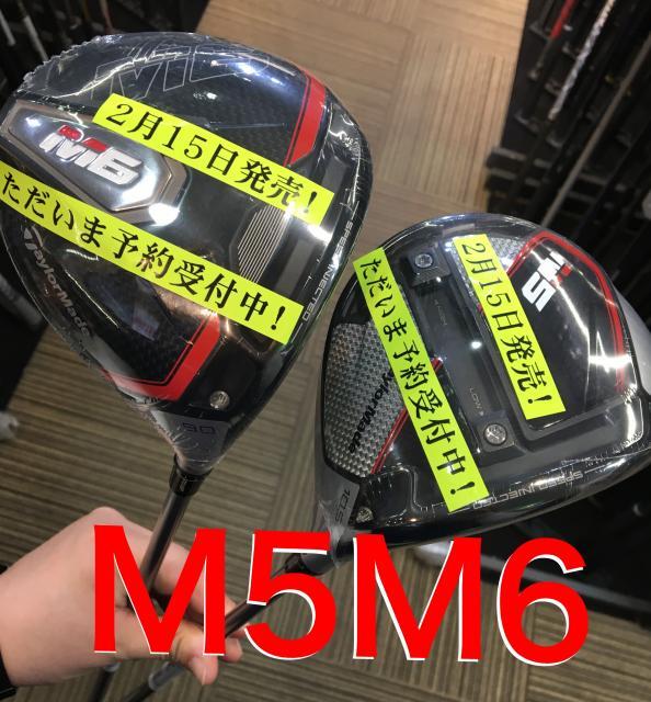 【Ｍ５＆Ｍ６発売間近！！！】