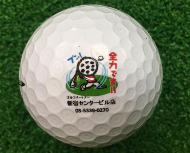 【今だけ！ＬＩＮＥ＠の登録で...。】