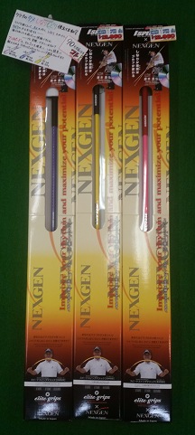 【NEXGEN 1 SPEED】