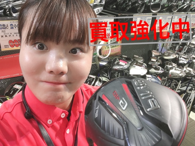 【買取強化中!!!】