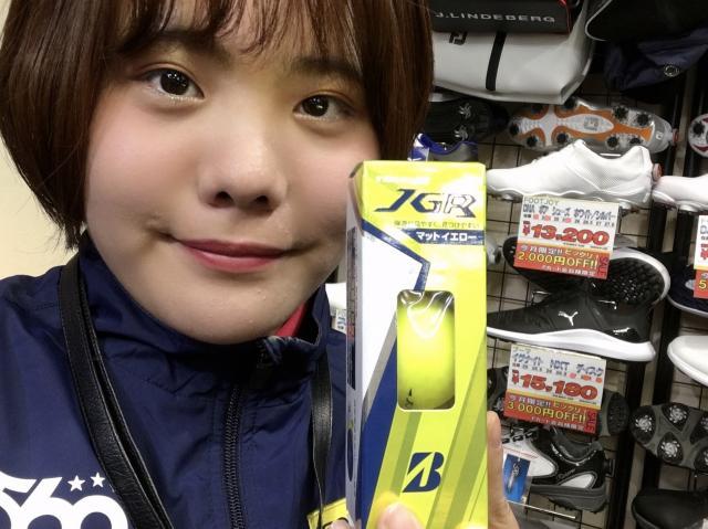 【ボール入荷しました！！！】