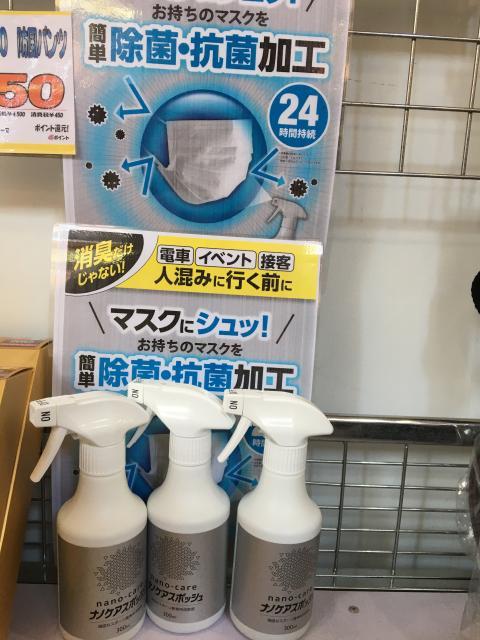 【ゴルフに行く前コロナ予防！！】