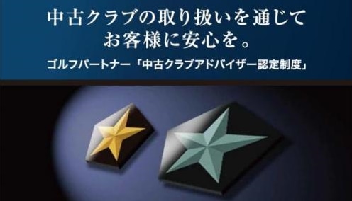 【3人も、、心強い！！】
