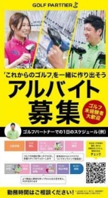 【興味があるなら、、是非！！！】