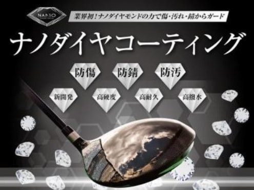 【クラブを綺麗に使いましょう！】
