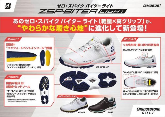 【足の負担はソールと履き心地です】