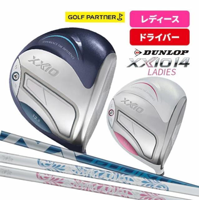 【新作　XXIO 14 レディース本日発売】