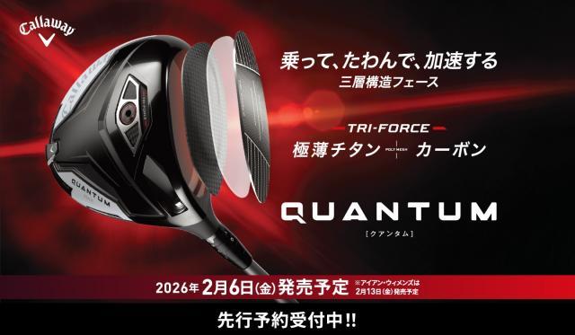 【新作情報解禁！！】