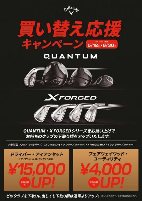 【延長・・・！圧倒的