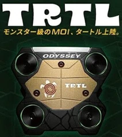 【ミュータントなパター登場！？】