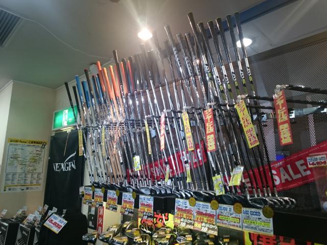 【決算セール継続中！！！】