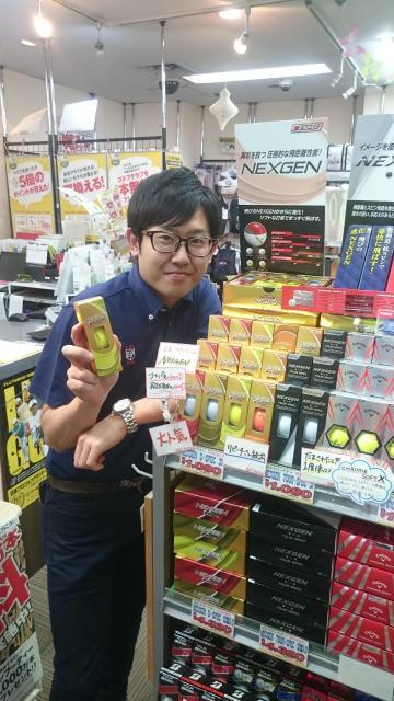 【NEXGEN  NEWボール発売中！】
