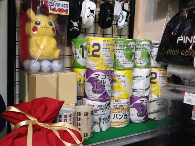 【○○○コーナーあります！】