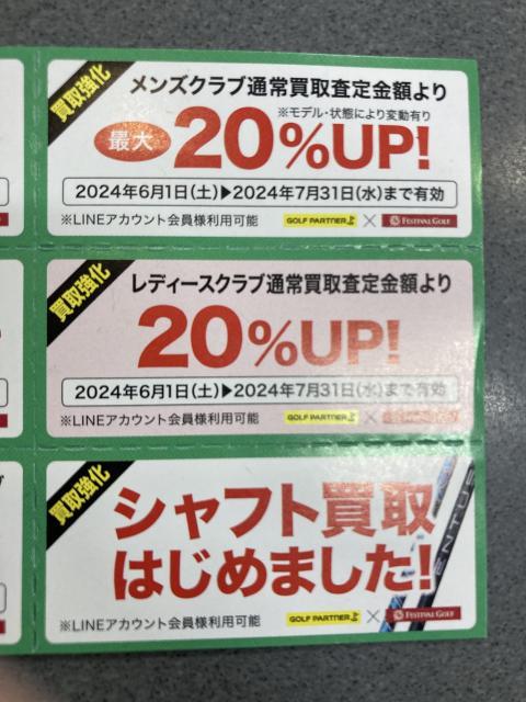 センタービル店、クラブ足りてません！(切実)