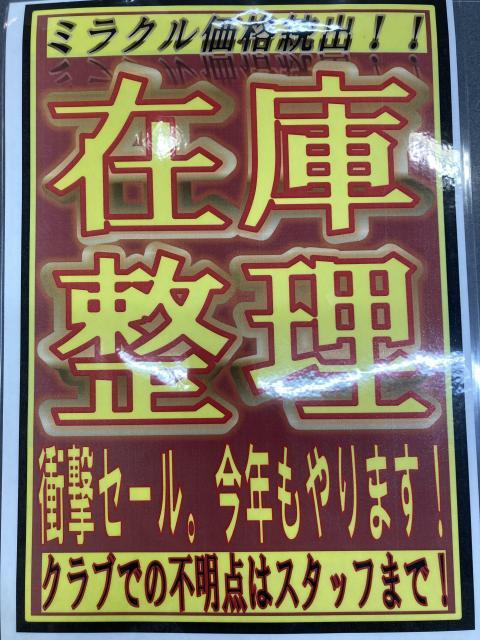 【センタービル　９月も引き続きアツイ！！】