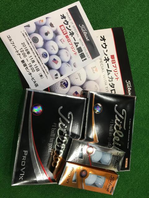 【景品に！各種プレゼントに！】