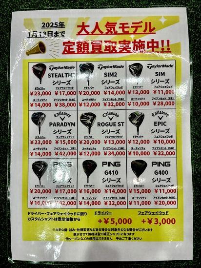 【激熱すぎる、、、買取！】
