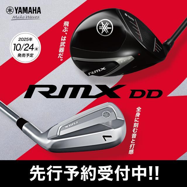 【YAMAHA本日先行予約開始】