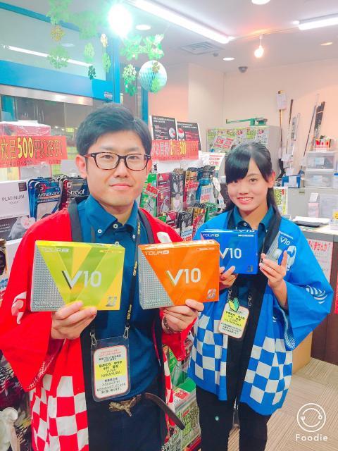【Ｖ10値引きしました！】