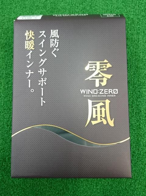 寒い日におすすめのインナー入荷！！