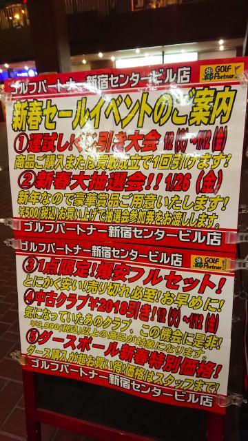【新年のご挨拶】