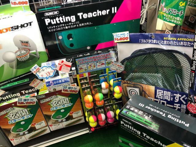 【練習用品のご紹介】
