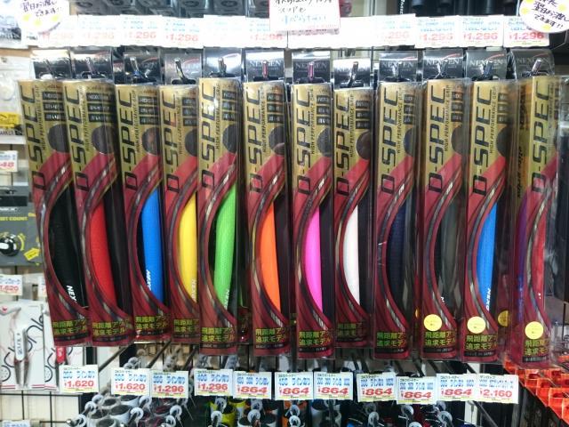 【適切なグリップの交換時期とは...？】