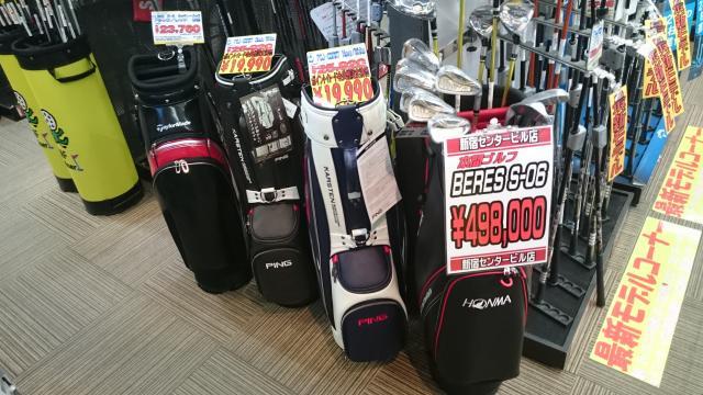 【バッグの品揃えが爆発的に！！！】