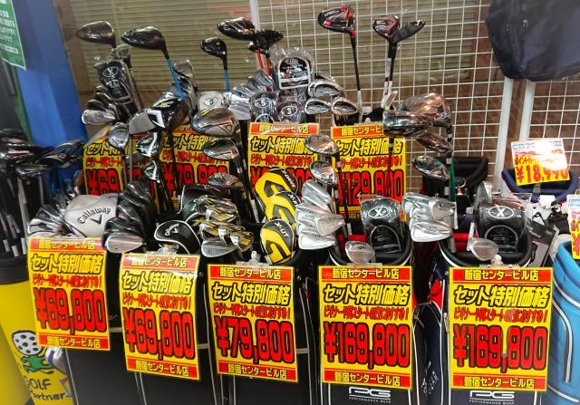 【フルセットのススメその２】