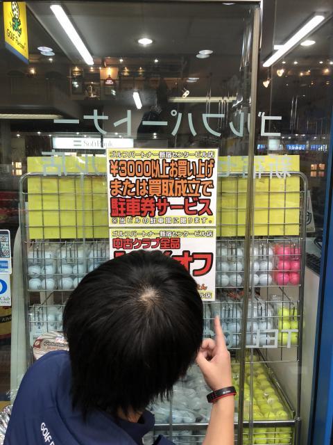 【半端ないセール開催中ハンパないって！！】