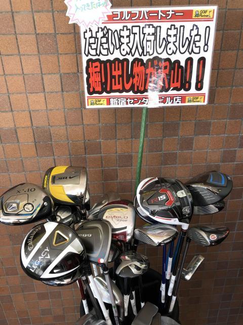 【特別で大切なクラブ】