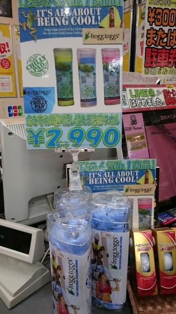 【暑さ対策＆８月５日は休館日！！！】