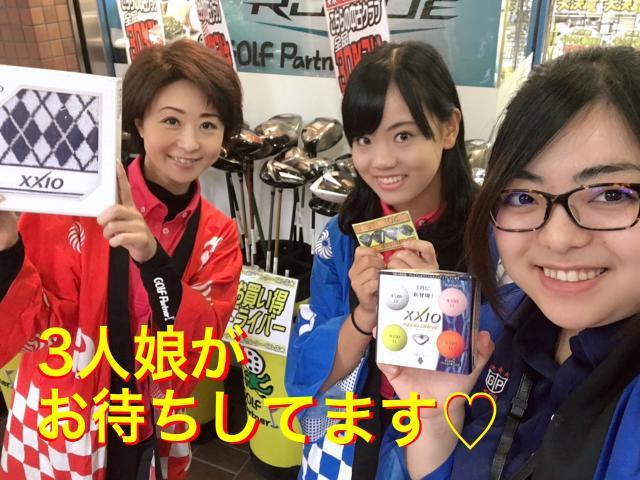 抽選会２日目、開催中です！