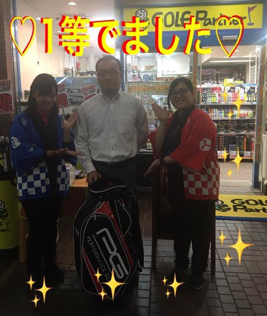 速報！！