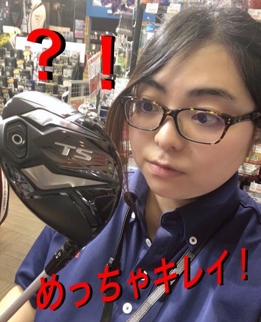 【速報！】